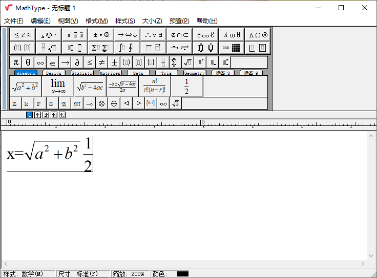 数学公式编辑器MathType v7.4.8-怒飚资源网