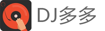 DJ多多v4.5.14 免费下载无损-怒飚资源网