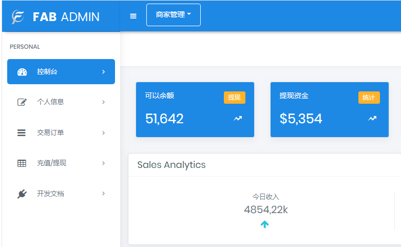 ThihkPHP开发聚合支付系统源码兼容所有易支付程序-怒飚资源网