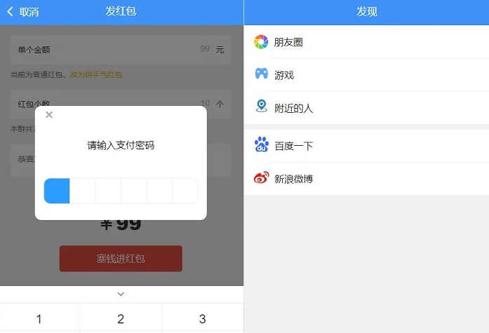 价值3000元的niapp定制二开/聊天APP/社区APP/红包IM软件/即时通讯源码-怒飚资源网