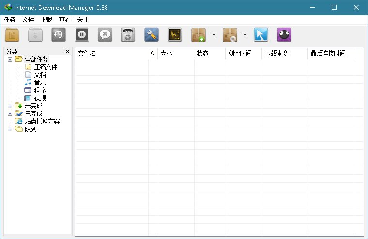 下载利器IDM 6.38.22绿色版-怒飚资源网