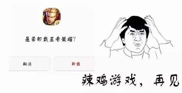 王者荣耀新模式“同城匹配”在线交友软件？